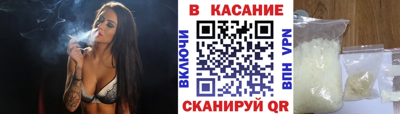 Купить Конопля  Меф мяу мяу  A-PVP  Метамфетамин  ГАШ  АМФ  Петушки
