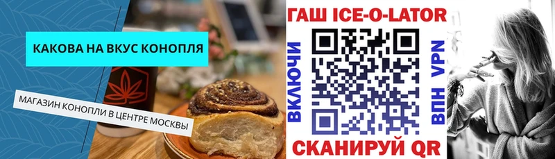 Купить закладки  Петушки  Еда ТГК конопля 
