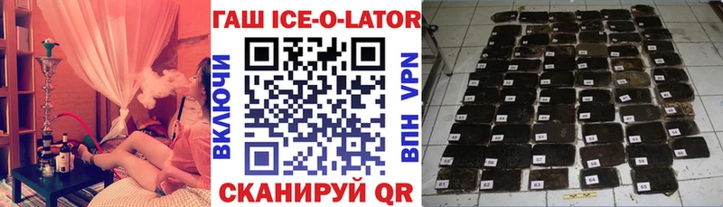 ГАШ Изолятор  Купить где  Петушки 