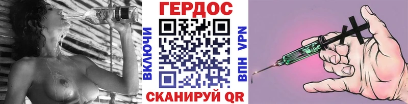 Героин белый  Купить закладки  Петушки 