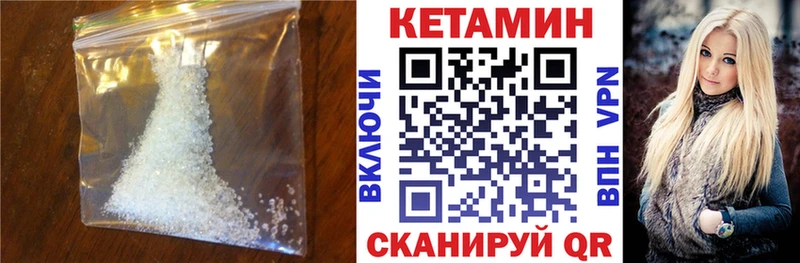 Купить закладки  Петушки  Кетамин ketamine 
