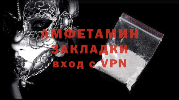 первитин Арсеньев