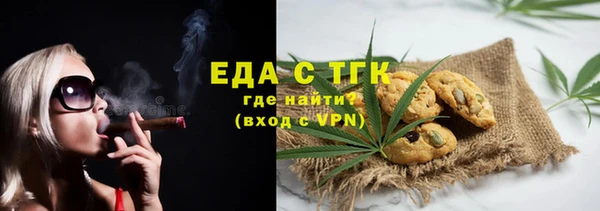 бутират Армянск
