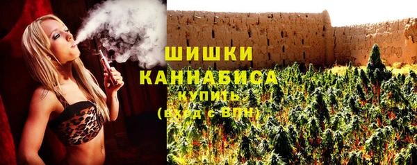 бутират Армянск