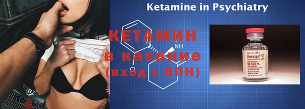 бутират Армянск
