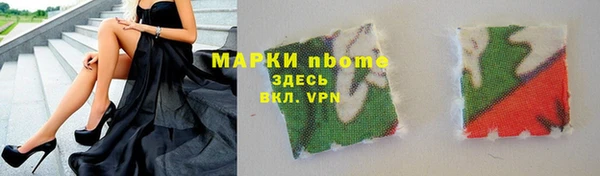бутират Армянск