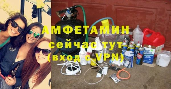 первитин Арсеньев