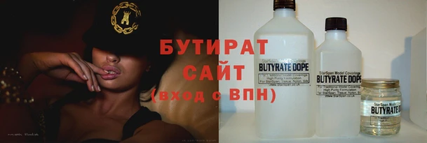 первитин Арсеньев