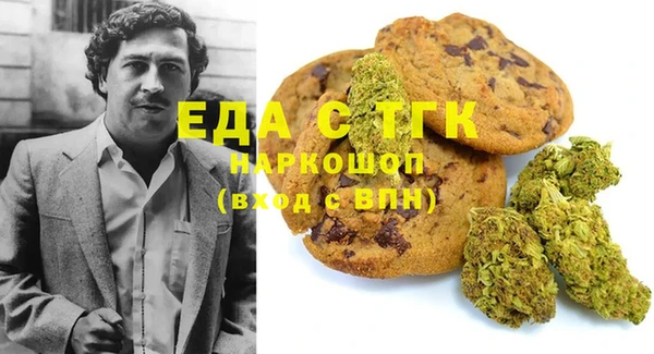 бутик Балахна