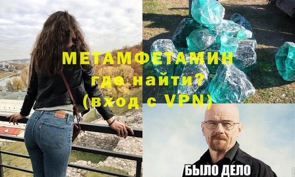 первитин Арсеньев