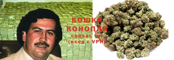 бутират Армянск