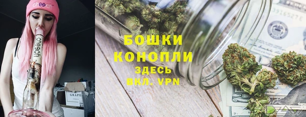 бутират Армянск