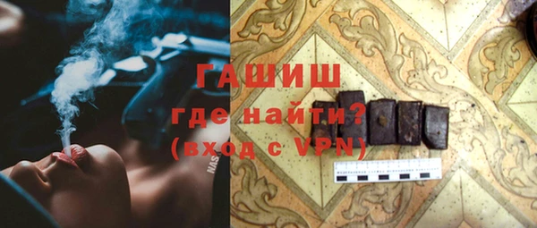 первитин Арсеньев
