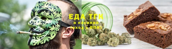 первитин Арсеньев
