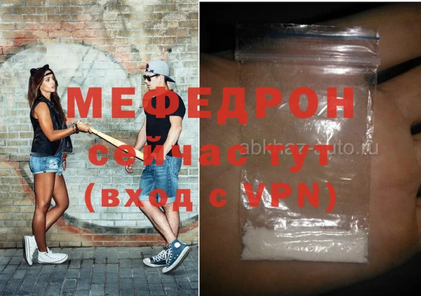 прущие крисы Аркадак
