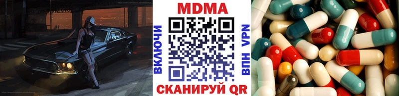 МДМА молли  Купить  Петушки 